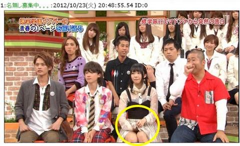 日本女星指原莉乃節(jié)目錄制現(xiàn)場(chǎng)撩裙自摸，被批公然猥褻