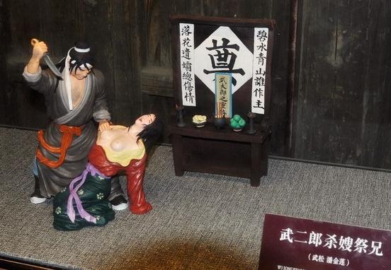 臺(tái)兒莊古城景區(qū)建武松殺嫂祭兄雕塑，潘金蓮胸部竟全裸惹爭議