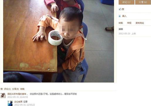 變態(tài)90后女教師揪幼童雙耳離地20厘米，網(wǎng)友人肉搜索出女教師多張虐童照