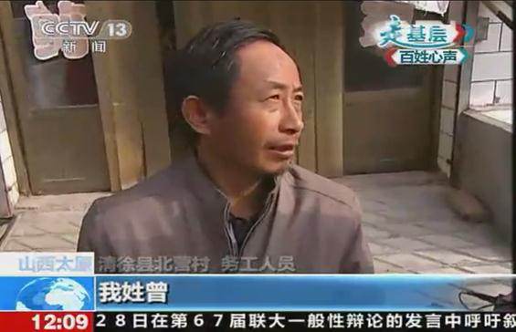 你幸福嗎？我姓曾，央視“你幸福嗎”神回復(fù)走紅盤點(diǎn)