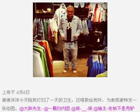 李代沫再度被爆同性傳聞，求和短信同性戀床照遭曝光