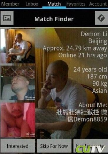 李代沫再度被爆同性傳聞，求和短信同性戀床照遭曝光