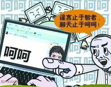 呵呵是什么意思？呵呵當(dāng)選網(wǎng)聊最傷人詞匯