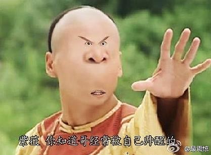 惡搞是什么意思？惡搞要注意尺度和底線