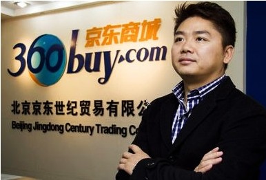 360buy京東商城劉強東：京東向蘇寧國美下“戰(zhàn)書”大家電零毛利