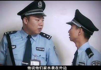 查水表是什么意思？開門！查水表！