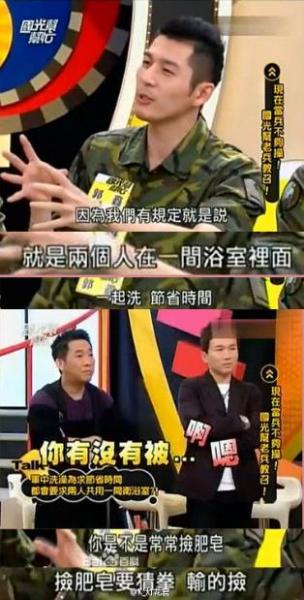 彎腰撿肥皂是什么意思？千萬(wàn)不要彎腰撿肥皂