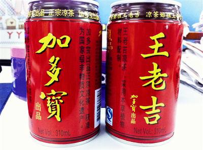 王老吉改名了？王老吉為什么改名加多寶
