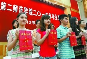 迎來改制后首屆畢業(yè)生，校長(zhǎng)鄒渝向畢業(yè)生們提出了真誠(chéng)寄語(yǔ)