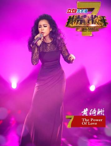 我是歌手第七期林志炫無(wú)字神曲《Opera》飆海豚音榮獲第二名