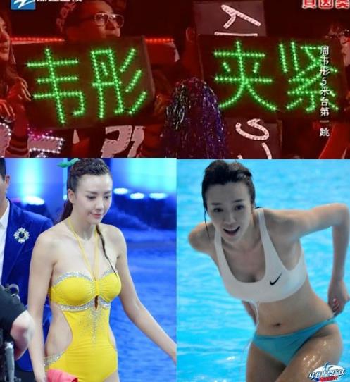 “夾緊”是什么意思？周韋彤“夾緊”一詞是怎么來(lái)的