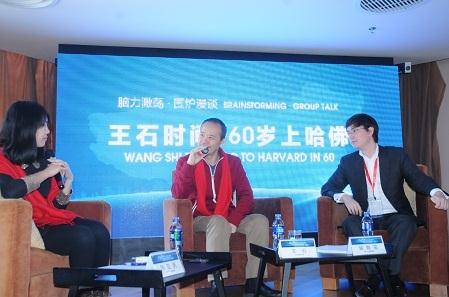 王石：在美國考駕照，才讓我知道什么是文明人