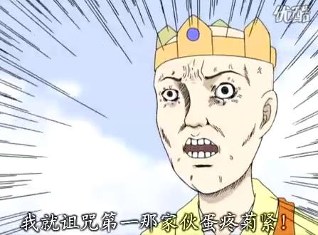 蛋疼菊緊是什么意思？口頭禪蛋疼菊花緊的意思，菊花一緊的意思