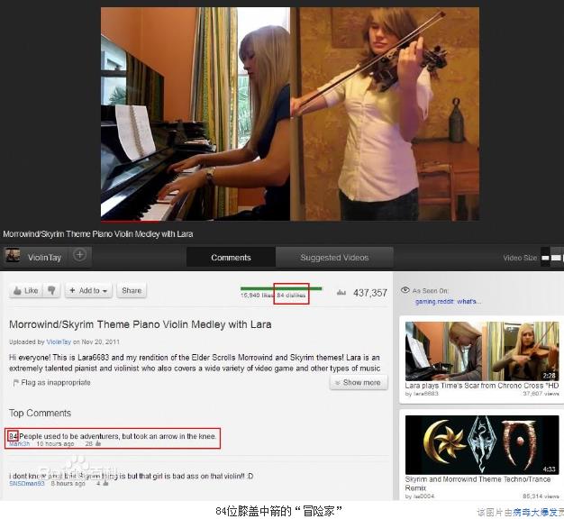 直到我膝蓋中了一箭是什么意思？膝蓋中箭是什么意思