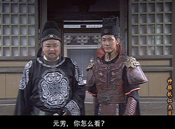 元芳(元方)是什么意思，元芳此事你怎么看，元芳體爆紅網(wǎng)絡