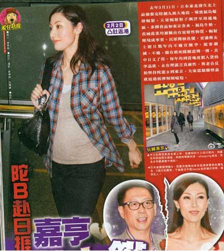 什么是體外養(yǎng)卵？網(wǎng)傳李嘉欣體外養(yǎng)卵砸下200萬新臺幣