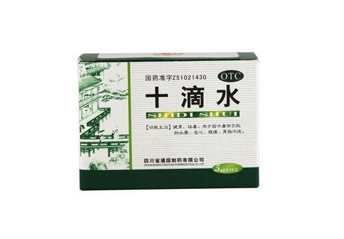 十滴水是什么？十滴水治凍瘡