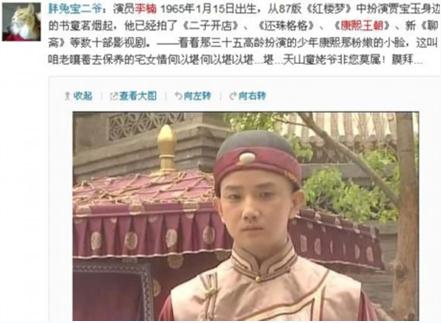 逆生長大叔李楠走紅，47歲仍是娃娃臉，李楠個人資料圖片