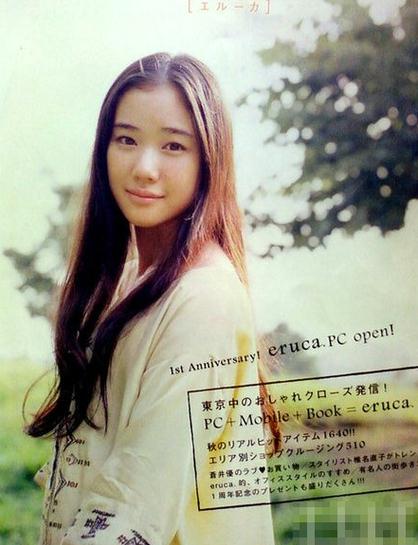 日本評選最受歡迎女優(yōu)Top20，8歲童星蘆田愛菜奪得冠軍，蒼井優(yōu)獲得11名