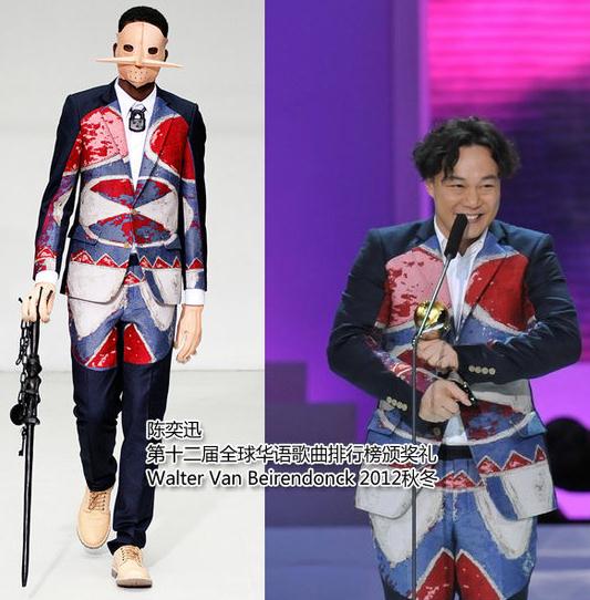 男明星撞衫！陳奕迅聶遠(yuǎn)穿花衣，前腳后腳連著撞，2012秋冬拼色套裝，瘋老頭印花西裝