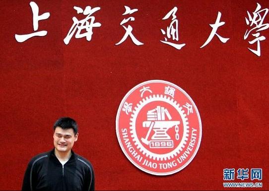 姚明上海交大聽(tīng)課照曝光，姚明同桌淡定聽(tīng)課人氣上升