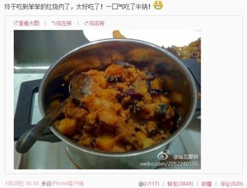田樸珺微博曬王石“笨笨牌紅燒肉”，潘石屹微博調(diào)侃王石 “笨笨牌紅燒肉”火爆網(wǎng)絡(luò)