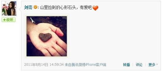 李晨石頭事件，李晨送張馨予心形石頭，李晨張馨予分手，前女友吐槽心形石頭批發(fā)的