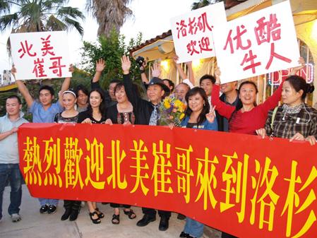 北美崔哥個(gè)人資料圖片，北美崔哥脫口秀，北美崔哥的博客，北美崔哥一夜爆紅