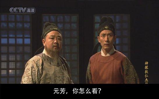 元芳你怎么看？元芳(張子健)稱：我閉著眼睛中槍了