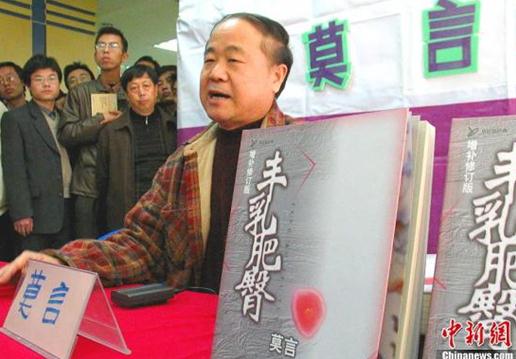 央視面對面董倩問莫言“你幸福嗎”，莫言回答：不知道