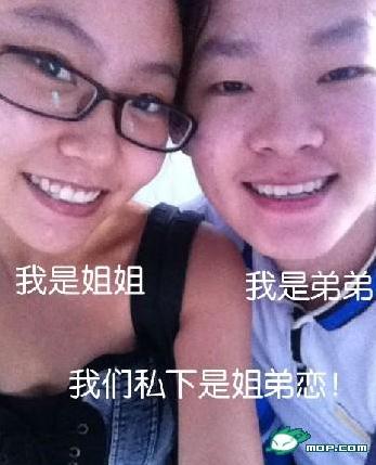 梁博女友私照曝光,梁博女友背景,干爹是崔健親爹是音樂(lè)系主任