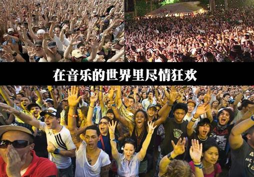 10月1日是什么節(jié)日？國際音樂節(jié)是幾月幾日