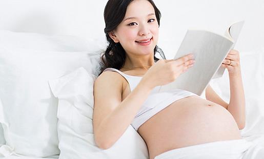 孕期適合看書嗎？準(zhǔn)媽媽看什么書好？