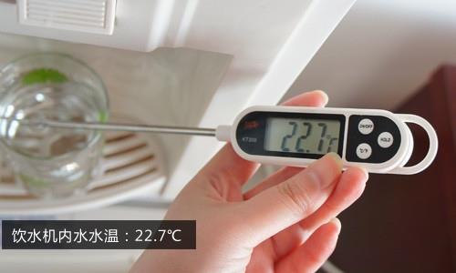 飲水機(jī)里的熱水是否都沒(méi)有燒開(kāi)？飲水機(jī)熱水溫度