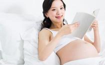 孕期適合看書嗎？準媽媽看什么書好？