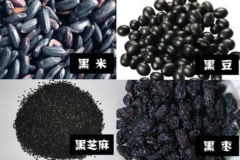 黑色食物真的能補(bǔ)腎嗎？哪些黑色食物可以補(bǔ)腎
