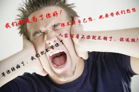 父母“催婚”為何這么猛？你媽逼你結(jié)婚了嗎