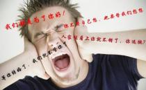 父母“催婚”為什么這么猛？