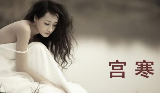 宮寒患者吃什么？烏骨雞湯的做法