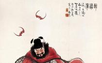 鐘馗是怎么死的？