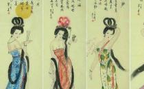 自古紅顏薄命，中國(guó)四大美女的結(jié)局