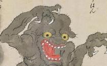 青煙妖怪，何許人也？