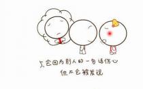 什么是外向孤獨(dú)癥？
