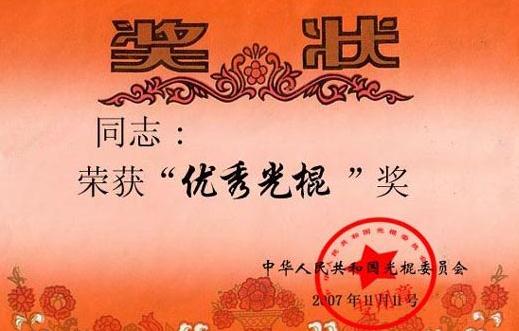 光棍節(jié)，你準(zhǔn)備好了嗎？光棍節(jié)短信大全