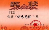 ?光棍節(jié)，你準(zhǔn)備好了嗎？光棍節(jié)短信大全