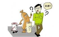 到底哪些日常食品是致癌物？