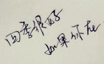 夫妻之間怎么才能性福和諧？
