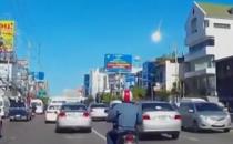 泰國(guó)曼谷天降火球，到底是什么東西？
