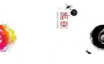 結(jié)婚請(qǐng)?zhí)趺磳懀繉懻?qǐng)?zhí)淖⒁馐马?xiàng)