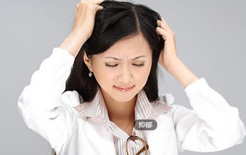 經(jīng)期心情低落 教你如何遠離經(jīng)期抑郁癥